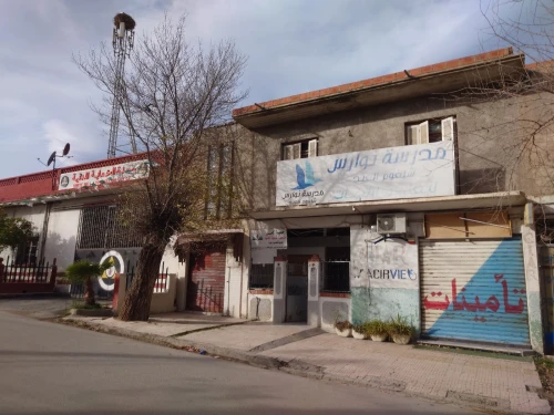 Vente Villa Mila Chelghoum laid
