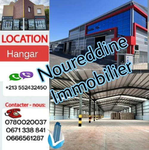Location Hangar - Usine Bouira Chorfa