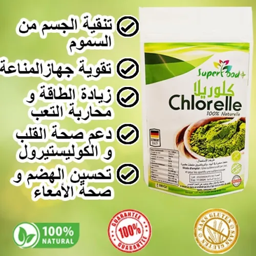 chlorelle