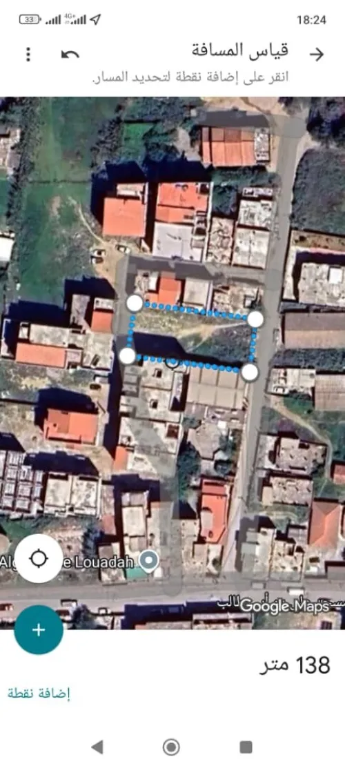 Vente Terrain Alger Reghaia
