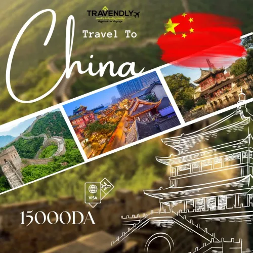 VISA CHINE التأشيرة الصينية