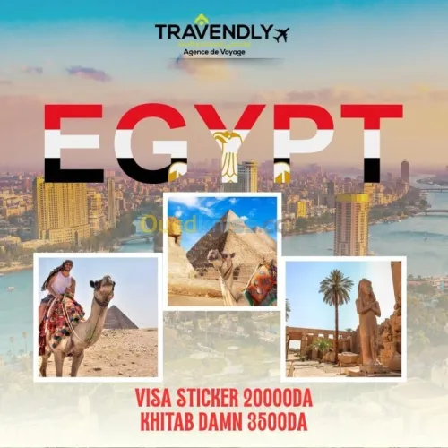 visa sticker égypt pour les algériens تأشيرة استيكر مصر للجزائريين KHITAB DAMAN خطاب ضمان