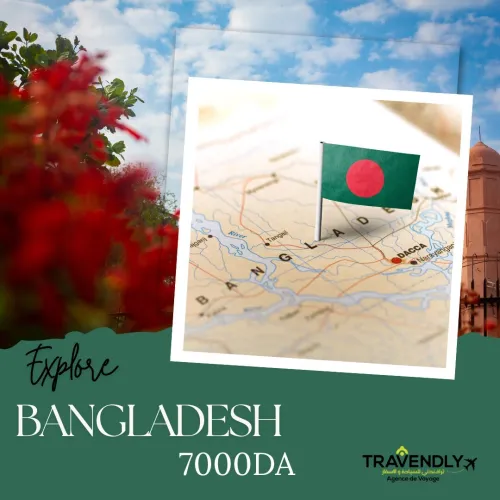 Visa BANGLADESH COMMERCIAL STICKER 30 JOURS