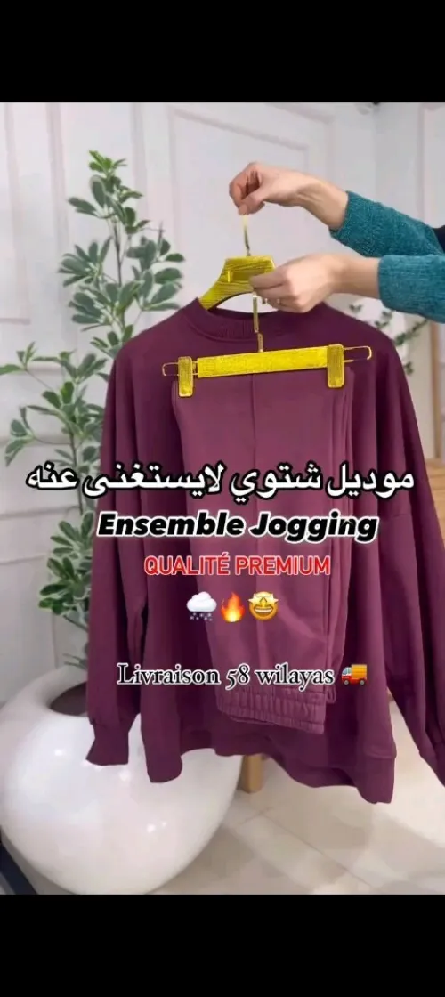 Jogging premium