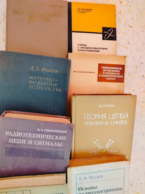 Livre ancien