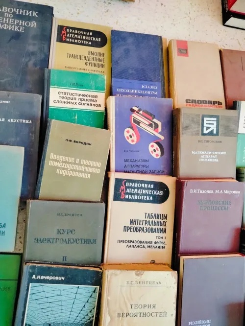 Livre ancien