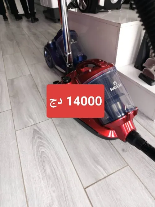 Aspirateur 1600W Marque Raylan Couleur Rouge
