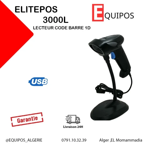 LECTEUR CODE BARRE FILAIRE ELITEPOS 3000L
