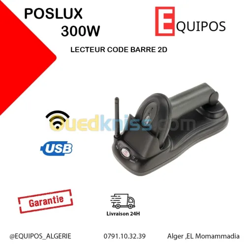 LECTEUR CODE BARRE DOUCHETTE SANS FIL 2D POSLUX 300W