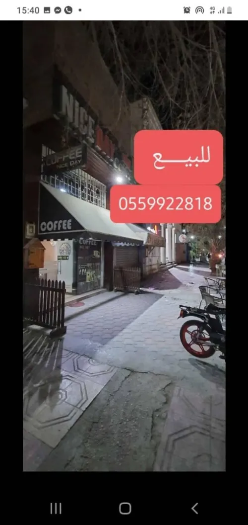 Vente Local Biskra Biskra