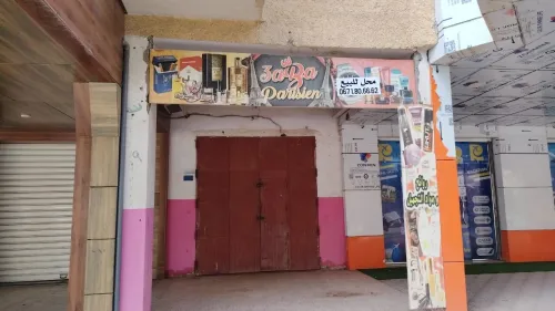 Vente Local M'Sila Msila