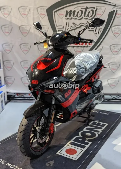 Vms Driver rr 2025