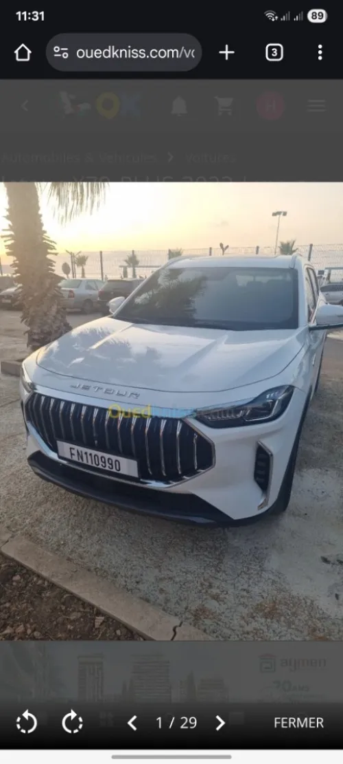 Jetour  X70 PLUS 2022 Luxury