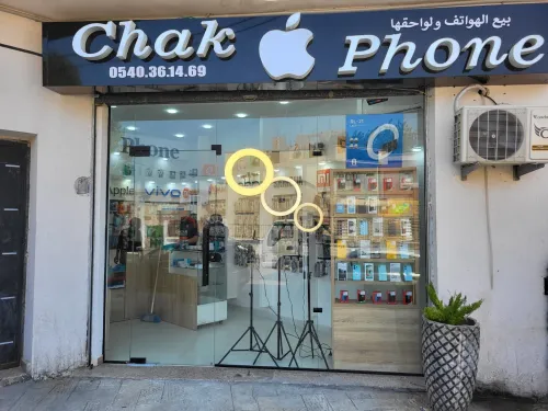 Location Local Alger Reghaia