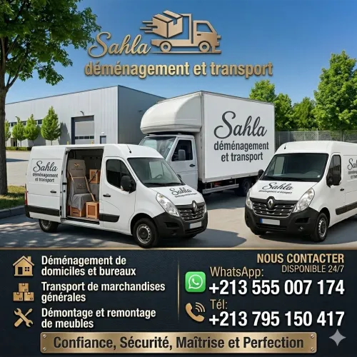 نقل وترحيل transport ET déménagement