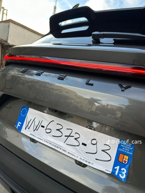 Geely Coolray 2026 Super power max