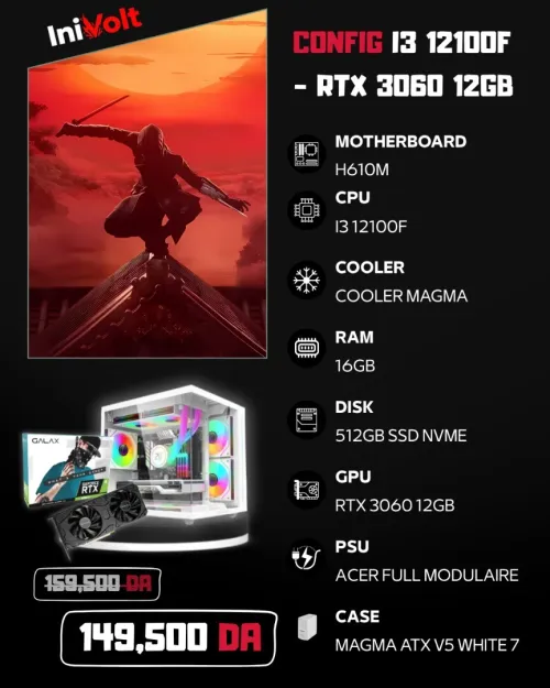 CONFIG PC GAMER - RTX 3060 12GB - 512GB SSD NVME