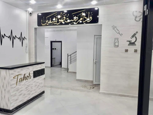 Location Immeuble Batna Batna