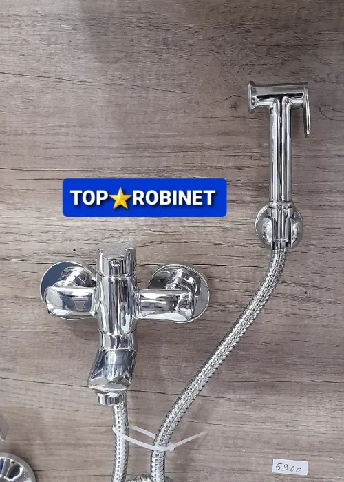 Douchette toilette wc