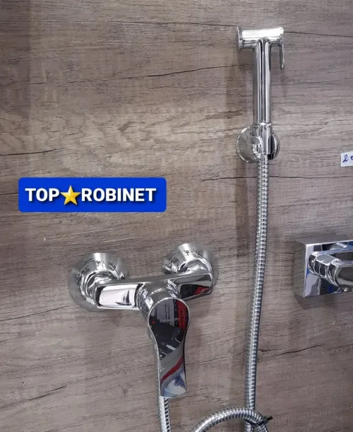 Douchette toilette wc