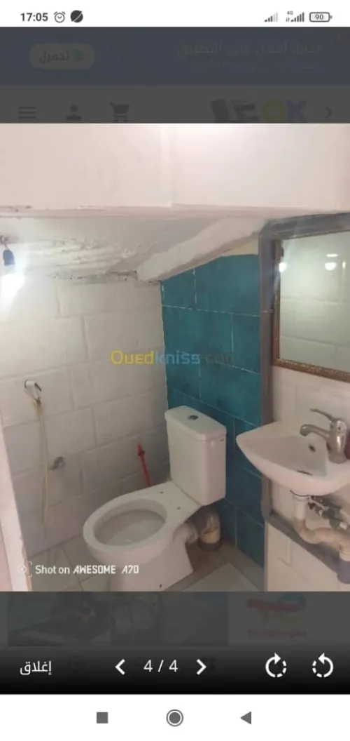 Vente Appartement F2 Alger Ben aknoun