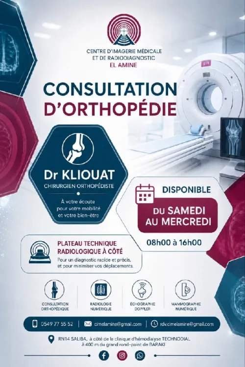 Cabinet de Radiologie