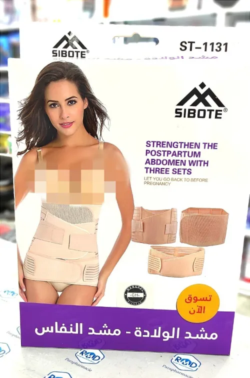 Ceinture De Maternité Minceur après accouchement 