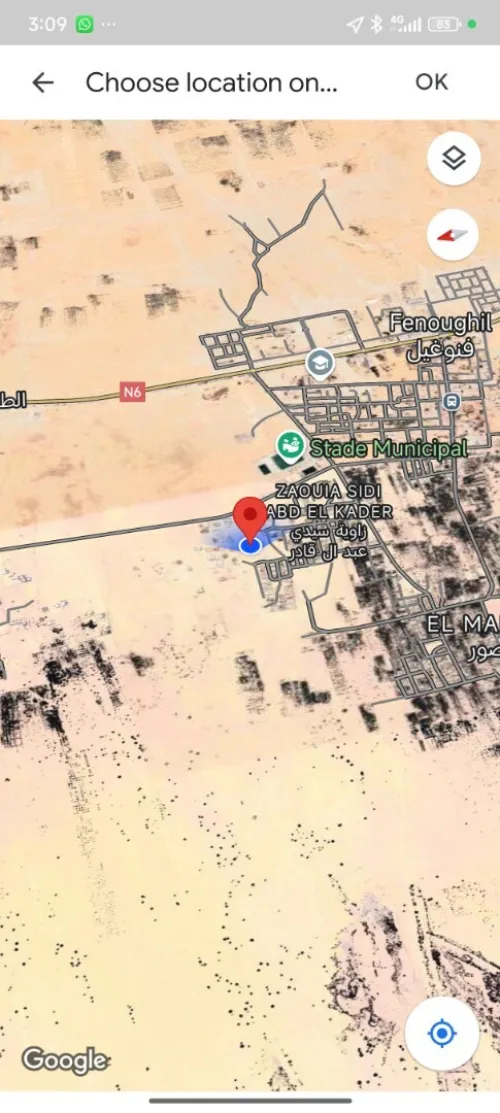 Vente Terrain Adrar Fenoughil