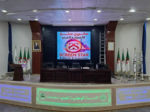 écan LED p04 indoor salle de conférence