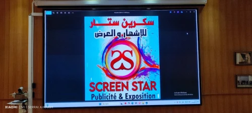 écran grand format interieur pour salle de réunion P02
