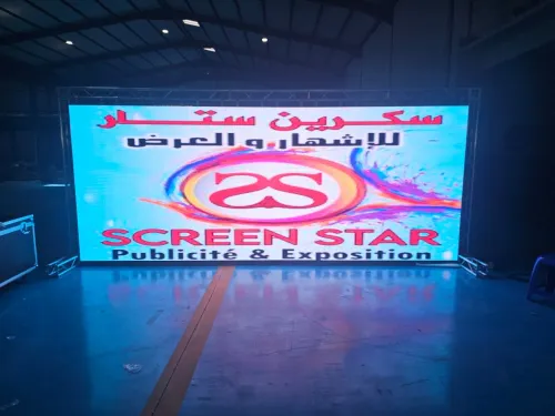  شاشة عملاقة بجودة عالية الدقة