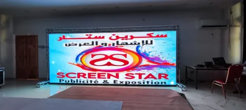  شاشة عملاقة بجودة عالية الدقة