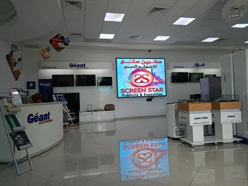  Écran LED Géan P04 indoor