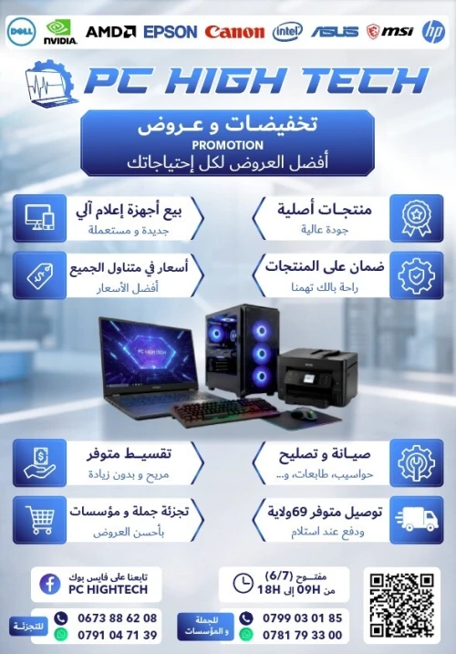 Promotion laptop pc portable dell hp probook elitebook lenovo thinkpad acer asus حاسوب محمول micro 8Gb ram 16Gb ram 256Gb ssd