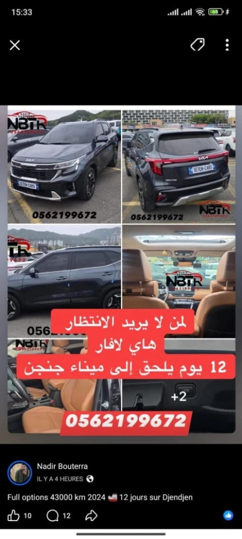 Kia Seltos Corée 2024 Toute options