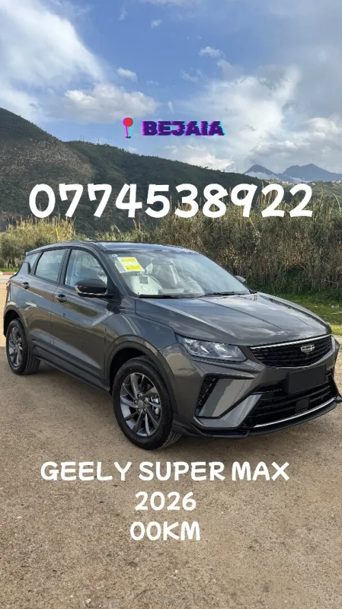 Geely Coolray 2026 SUPER MAX