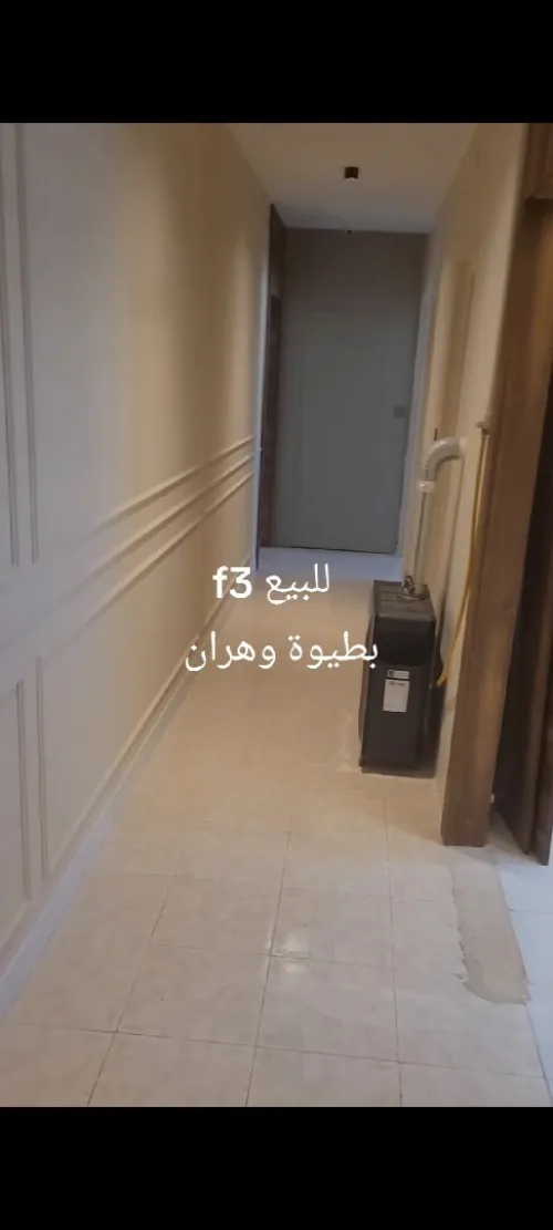 Vente Appartement F3 Oran Bethioua