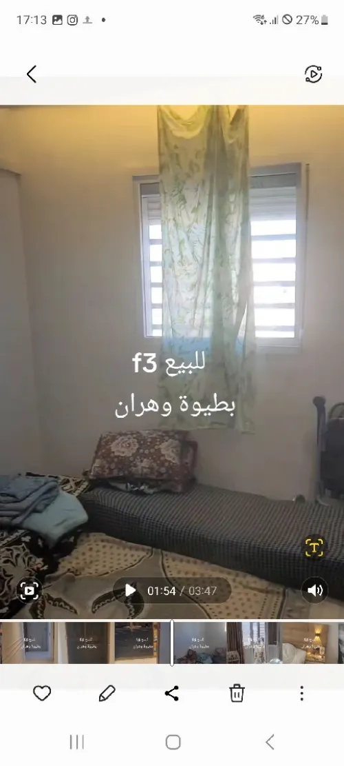 Vente Appartement F3 Oran Bethioua