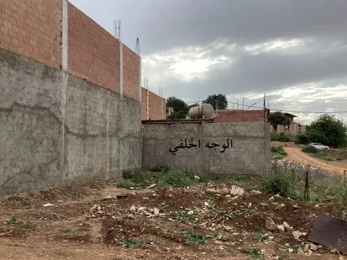 Vente Villa Blida Meftah