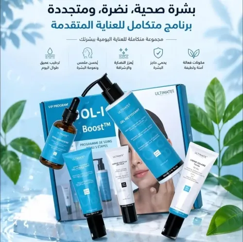باقة الكولاجين