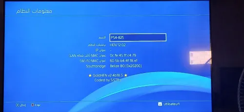Ps4 fat flachi 12.2