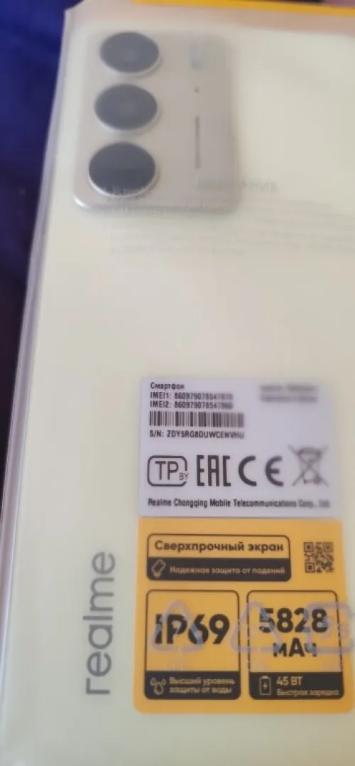 Realme C75