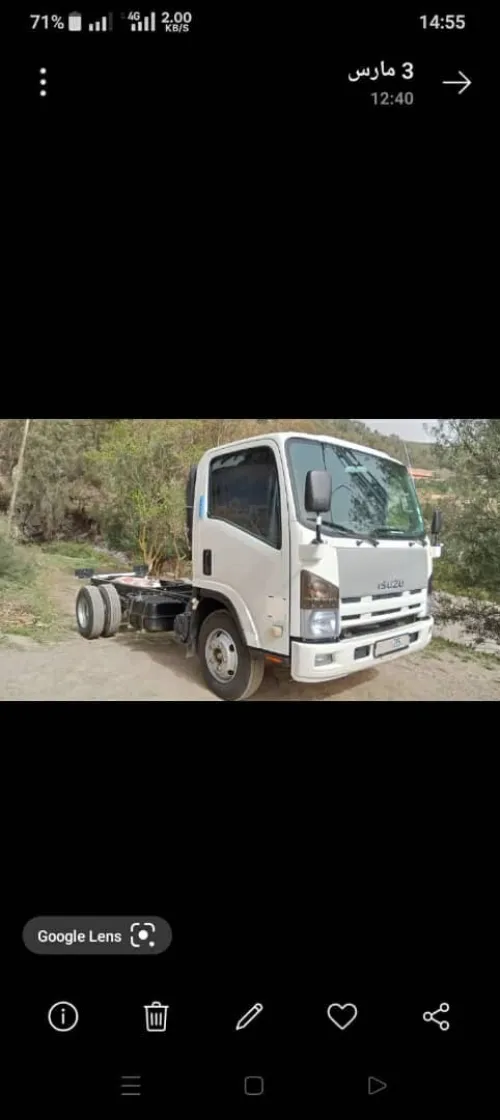 Isuzu NpR 2015