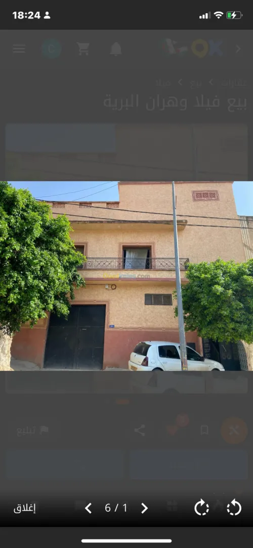 Vente Villa Oran El braya