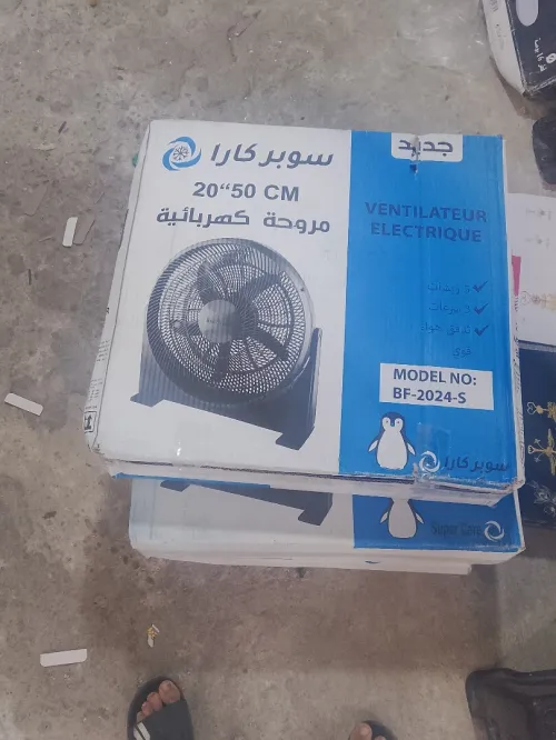 مروحية سوبر كارة