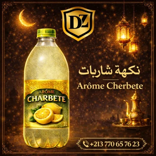 ARÔME CITRON CHERBETE