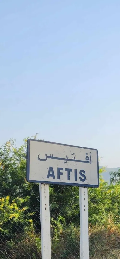 Location vacances Appartement F2 F3 Jijel El aouana