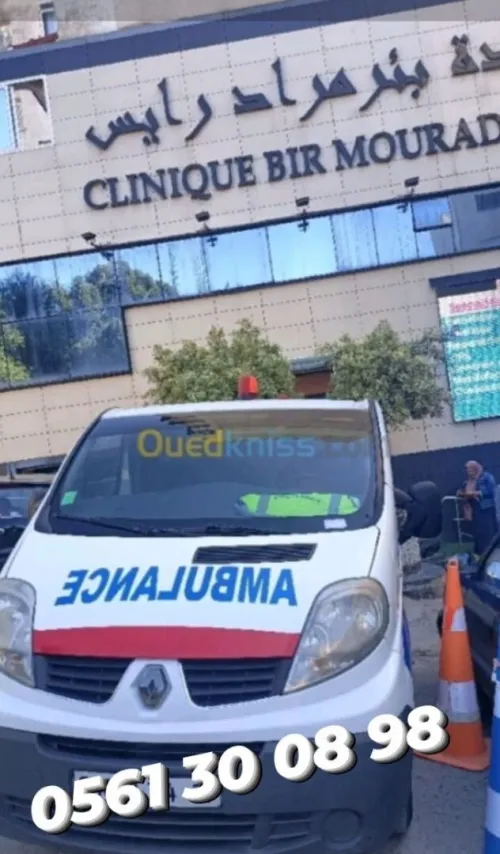 Service ambulance 