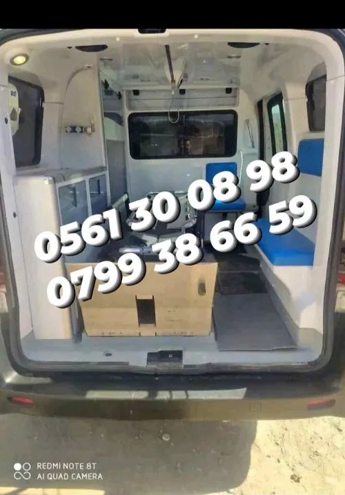 Service ambulance 