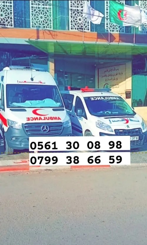 Service ambulance 
